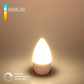 Светодиодная диммируемая лампа Dimmable 7W 4200K E27 (C35) BLE2775